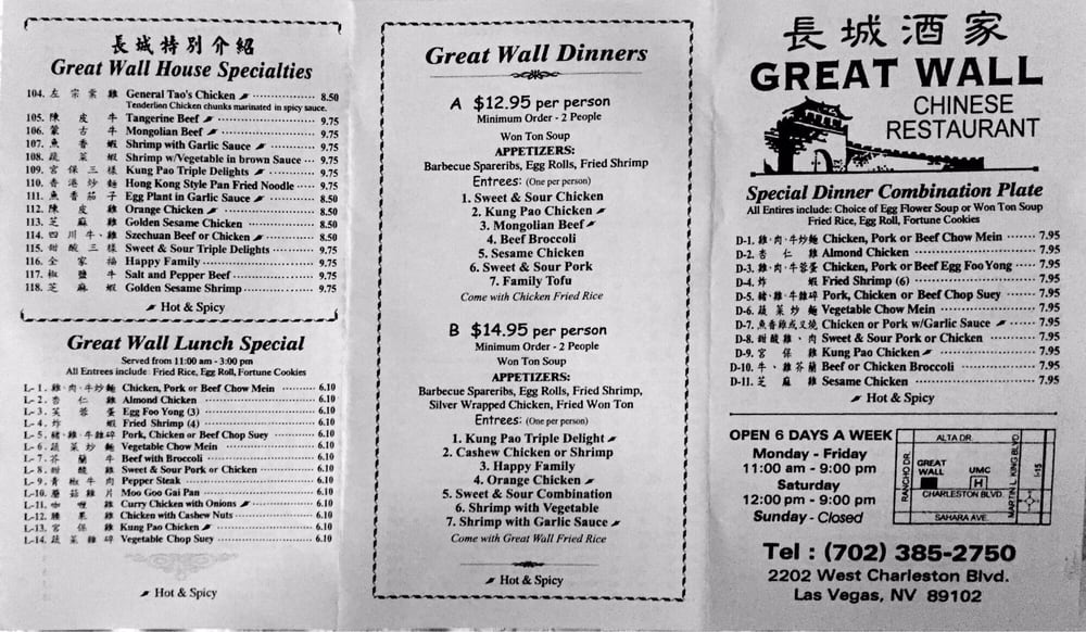 Great Wall Chinese Restaurant Las Vegas NV